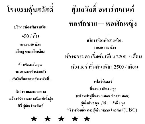 Other informations